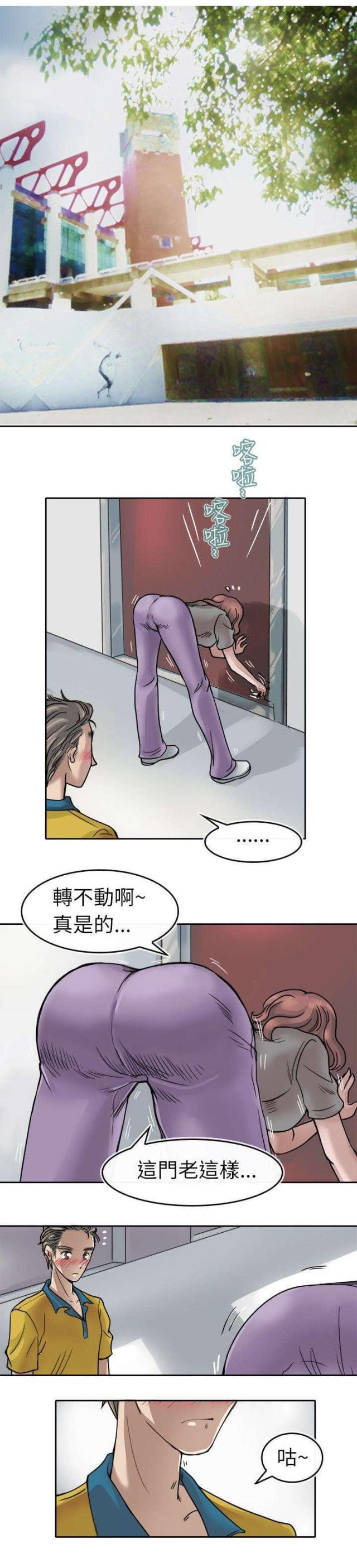 第4话6