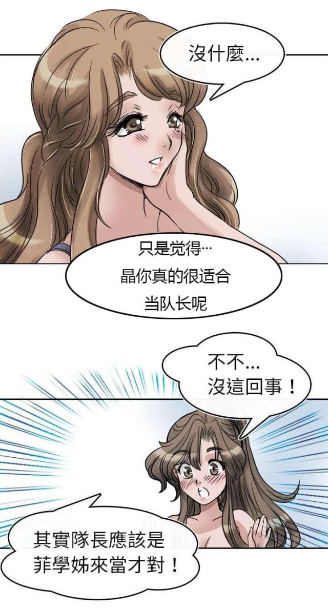 第3话8