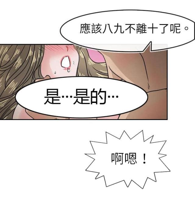 第44话10