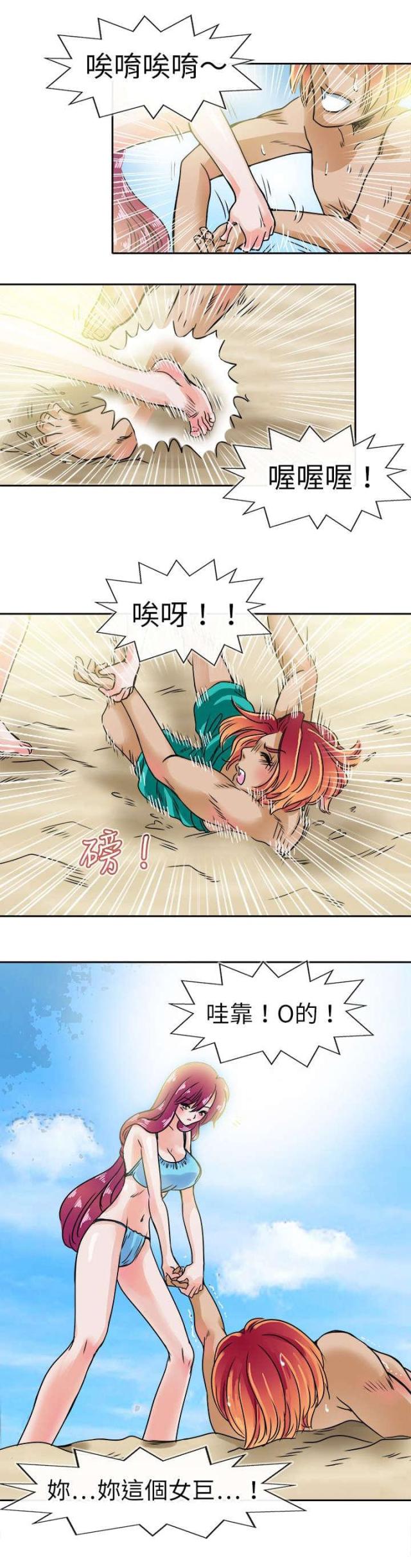 第35话5