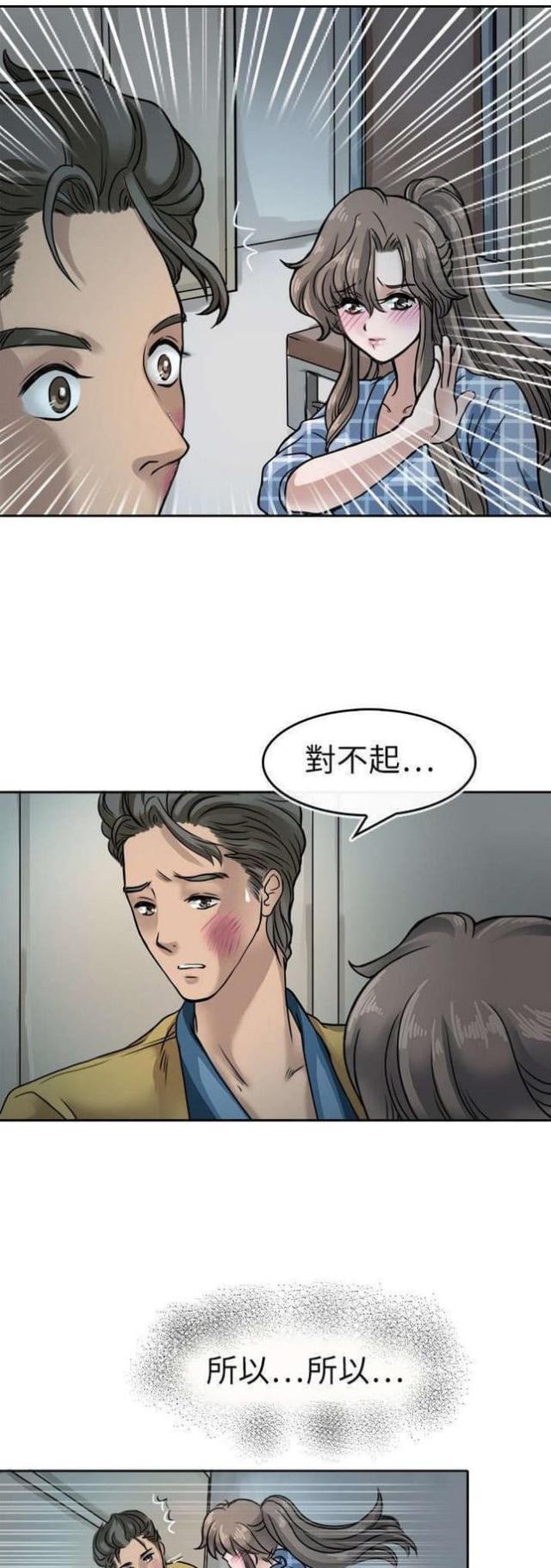第10话0