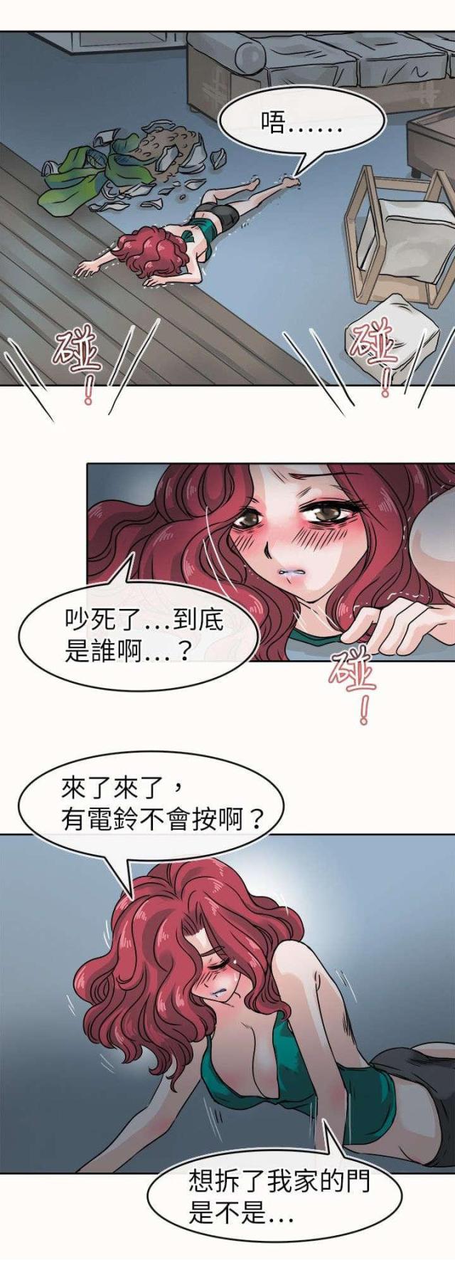 第30话11