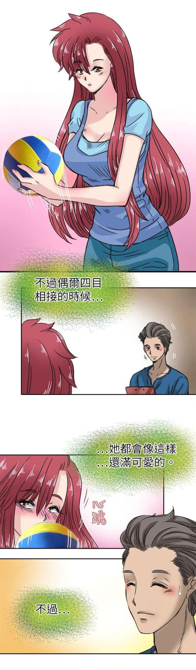 第28话8