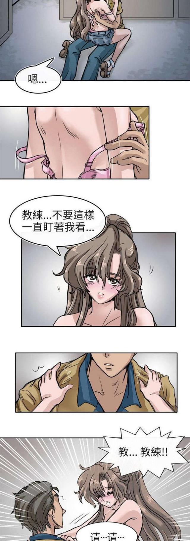 第10话4