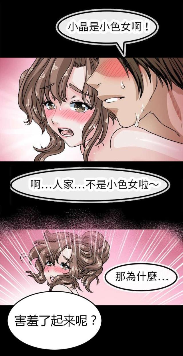 第48话5