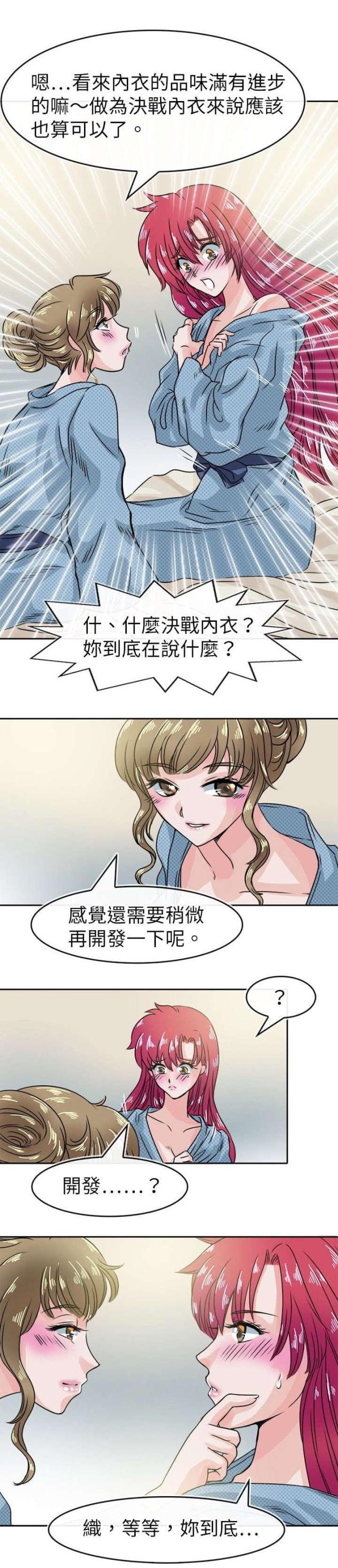 第39话0