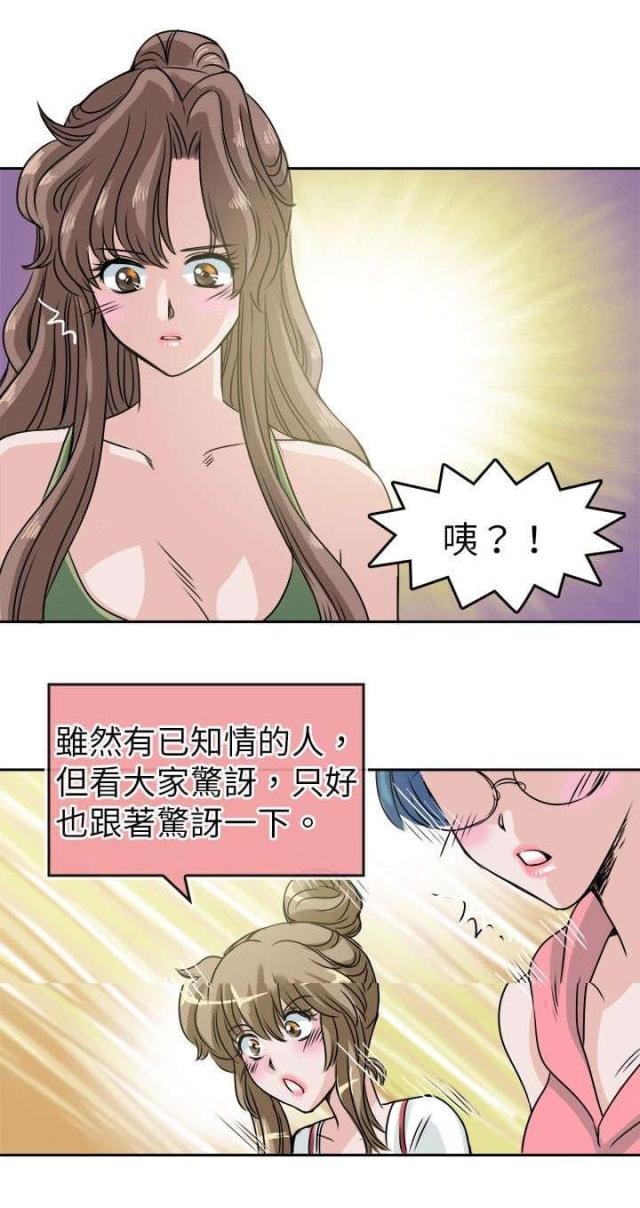 第33话10