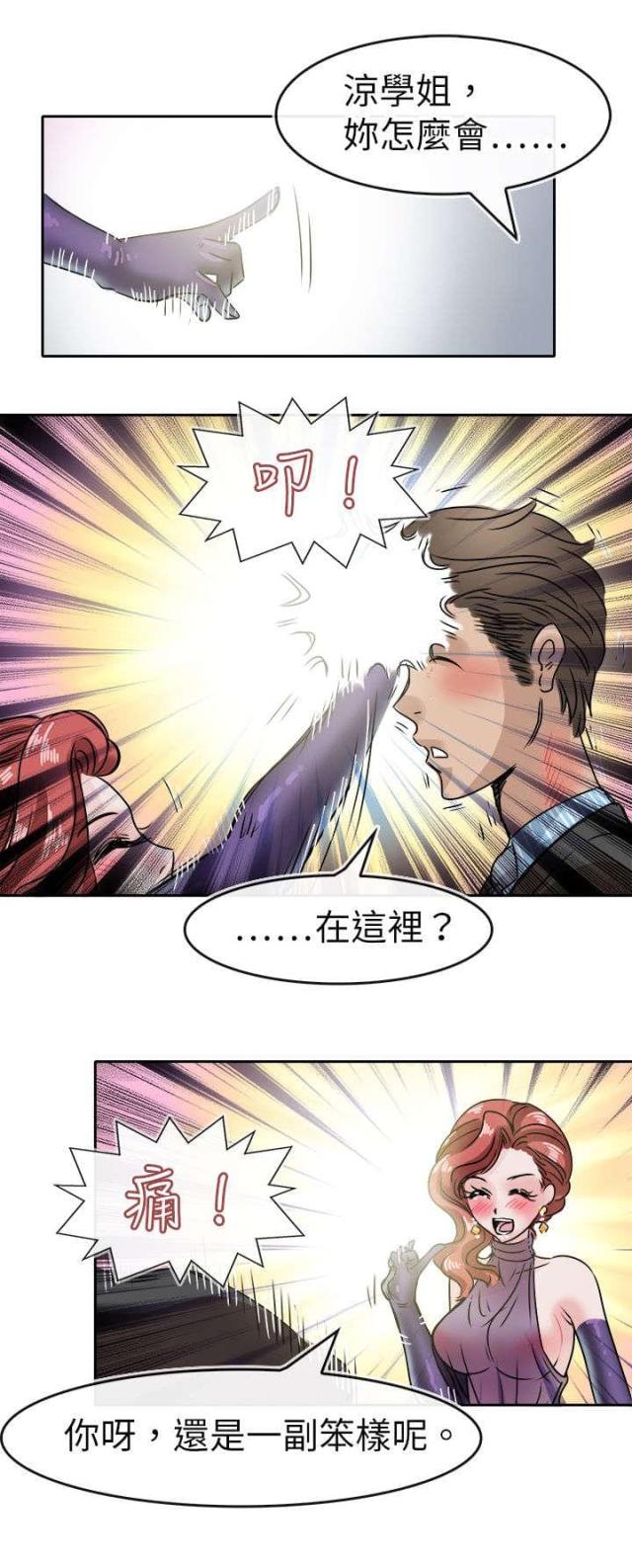第53话1