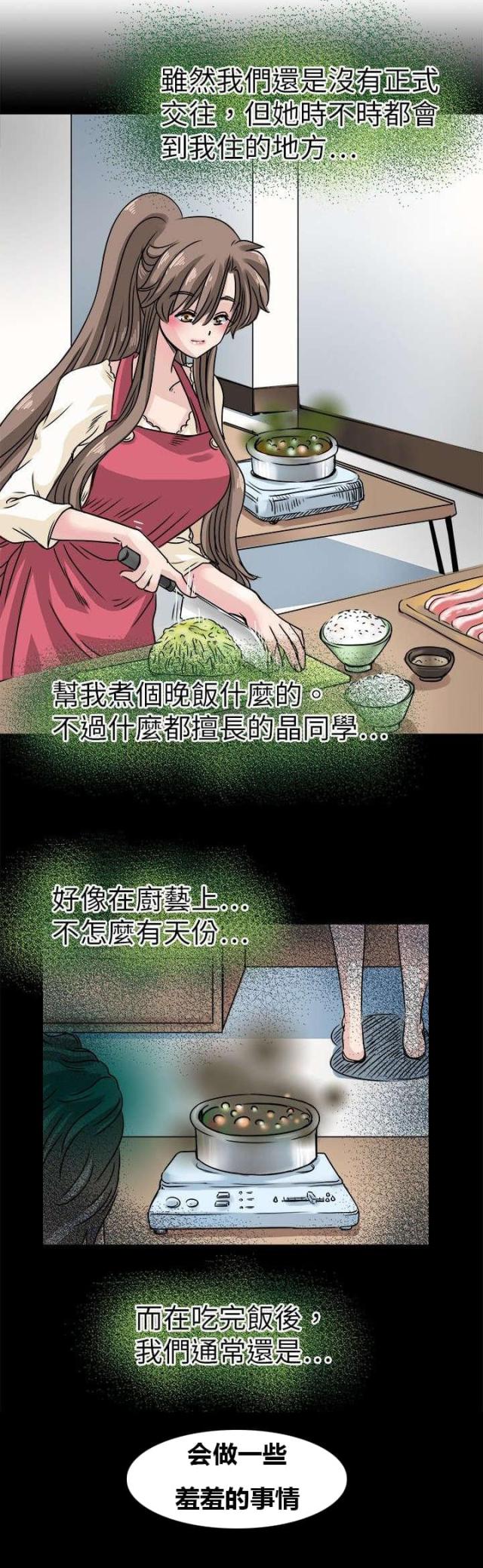 第28话4
