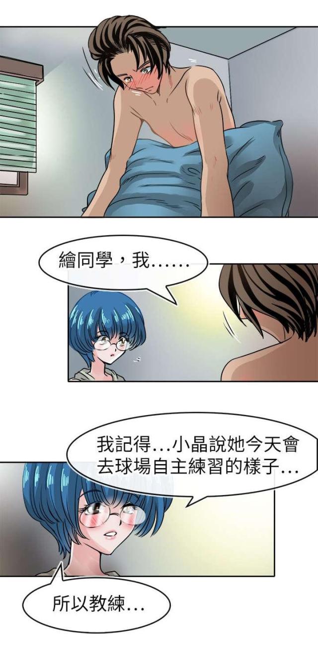 第46话17