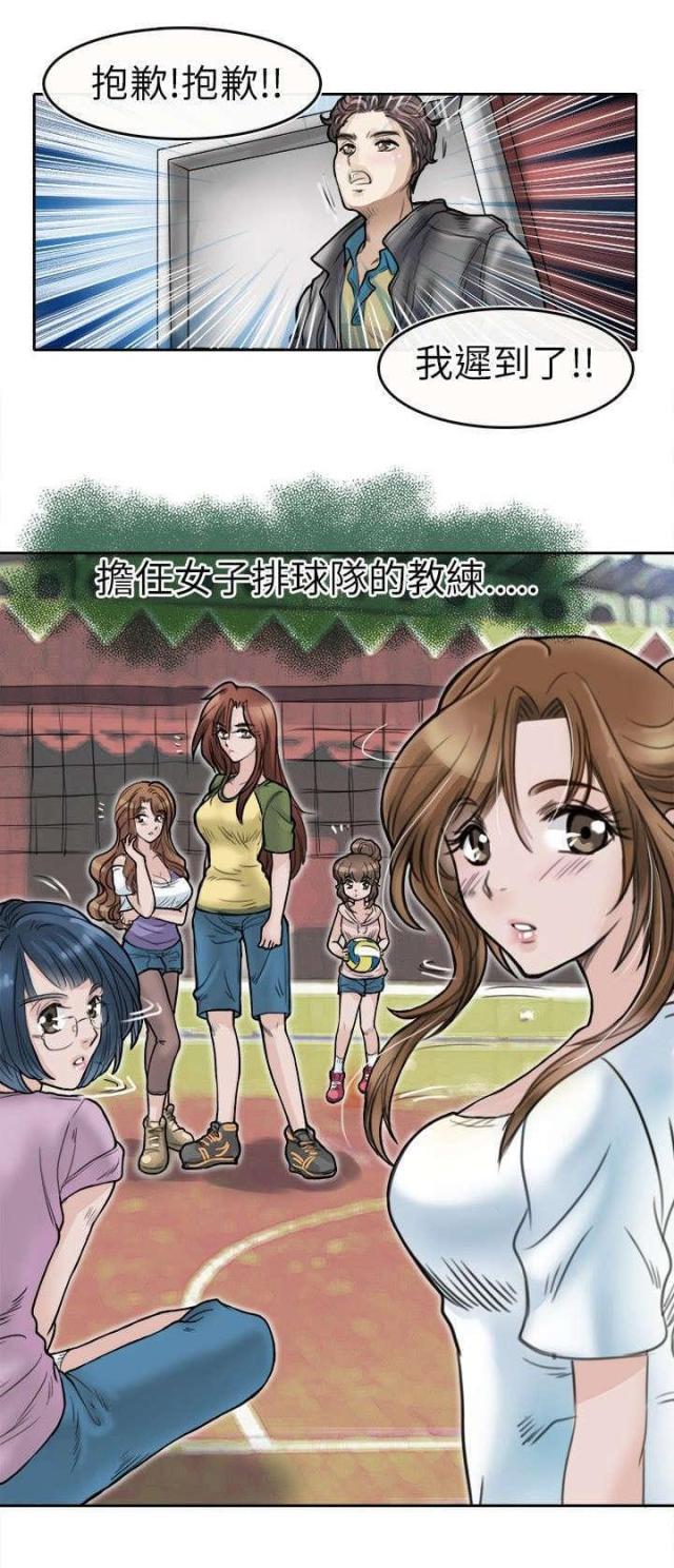 第1话7