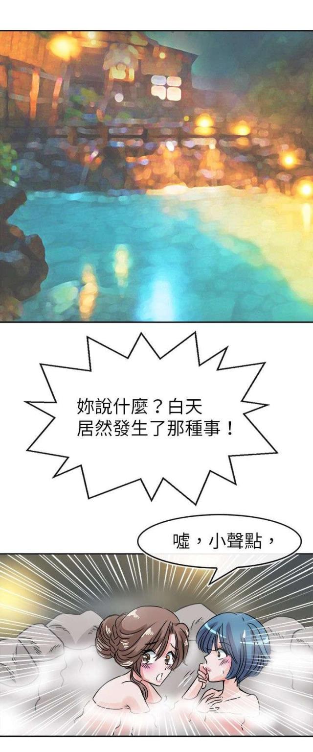 第38话4