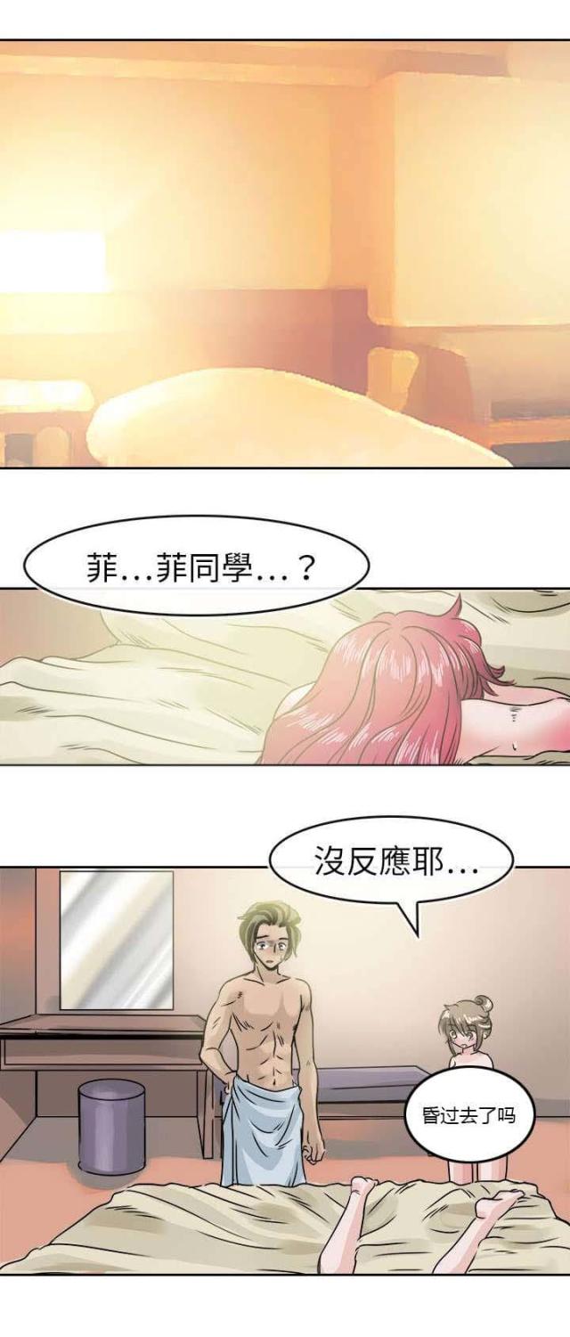 第41话2