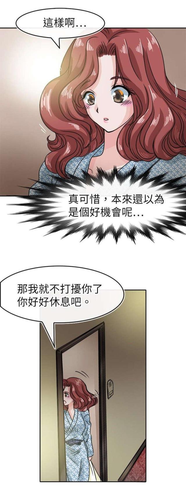 第39话15