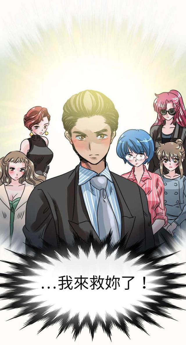 第55话13