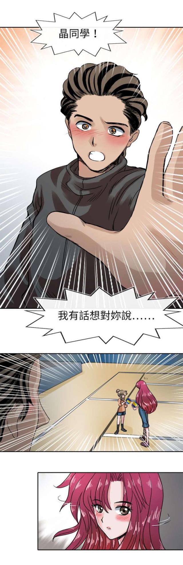 第47话2