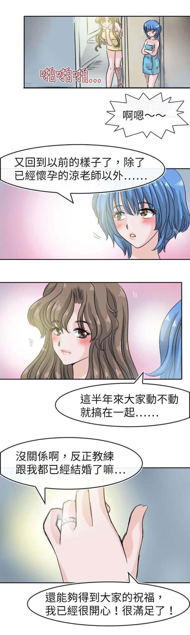 第59话18