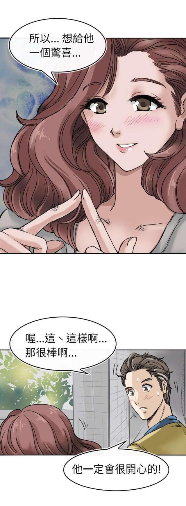 第4话11