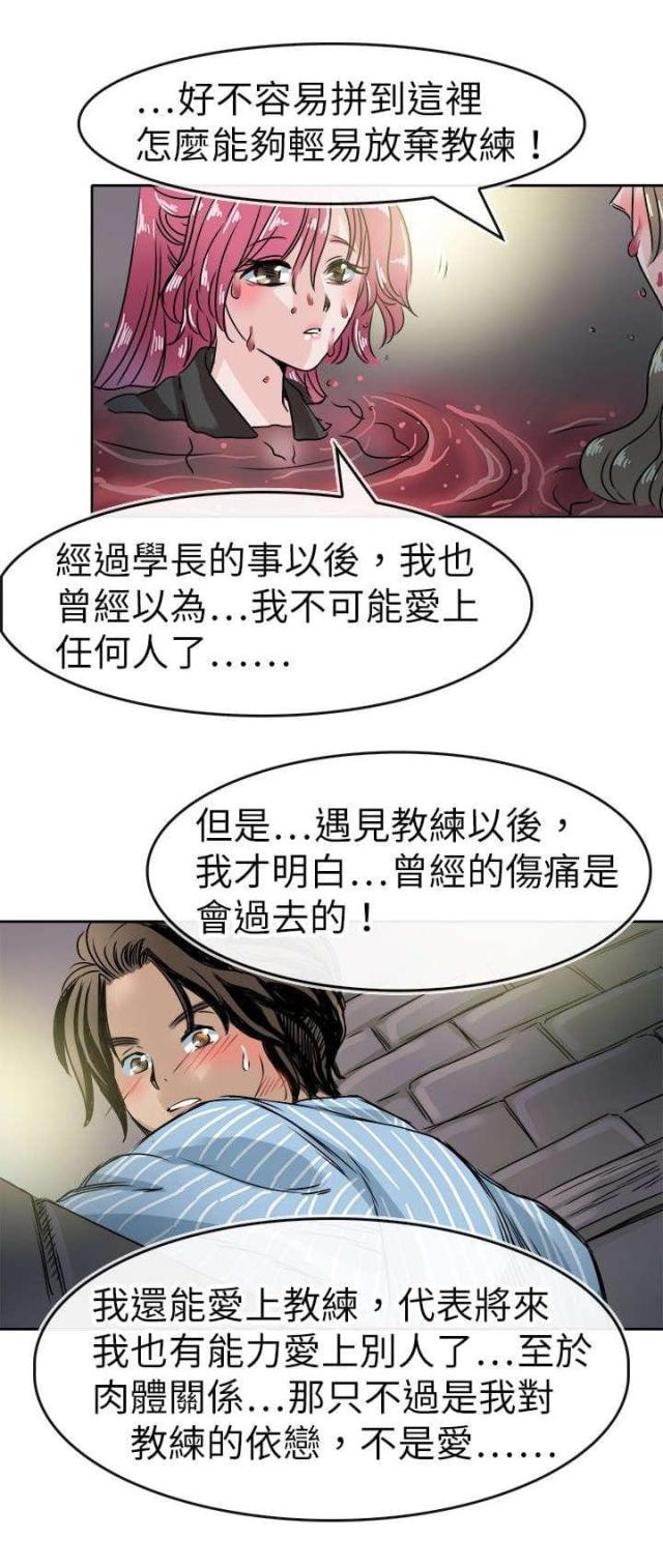 第58话4