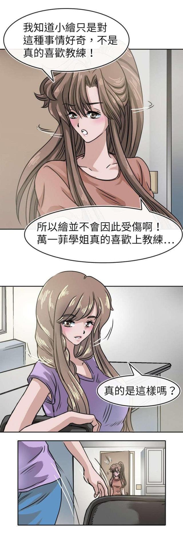 第21话5