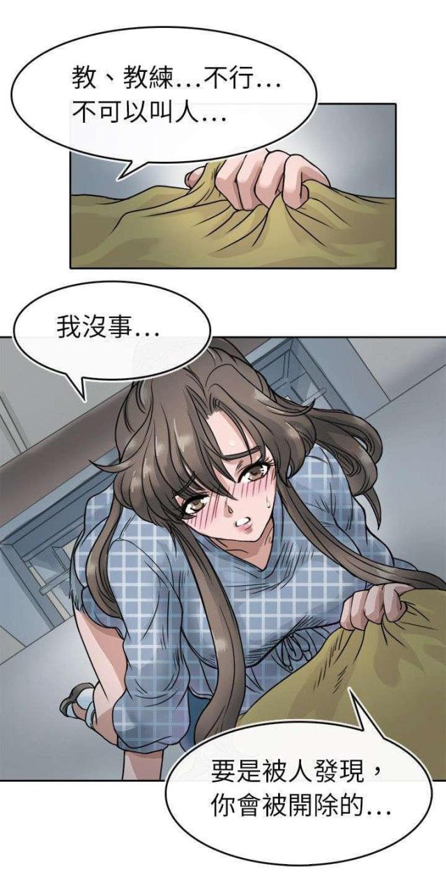 第7话16