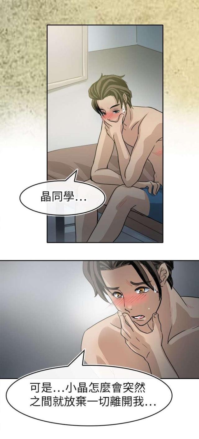 第49话16