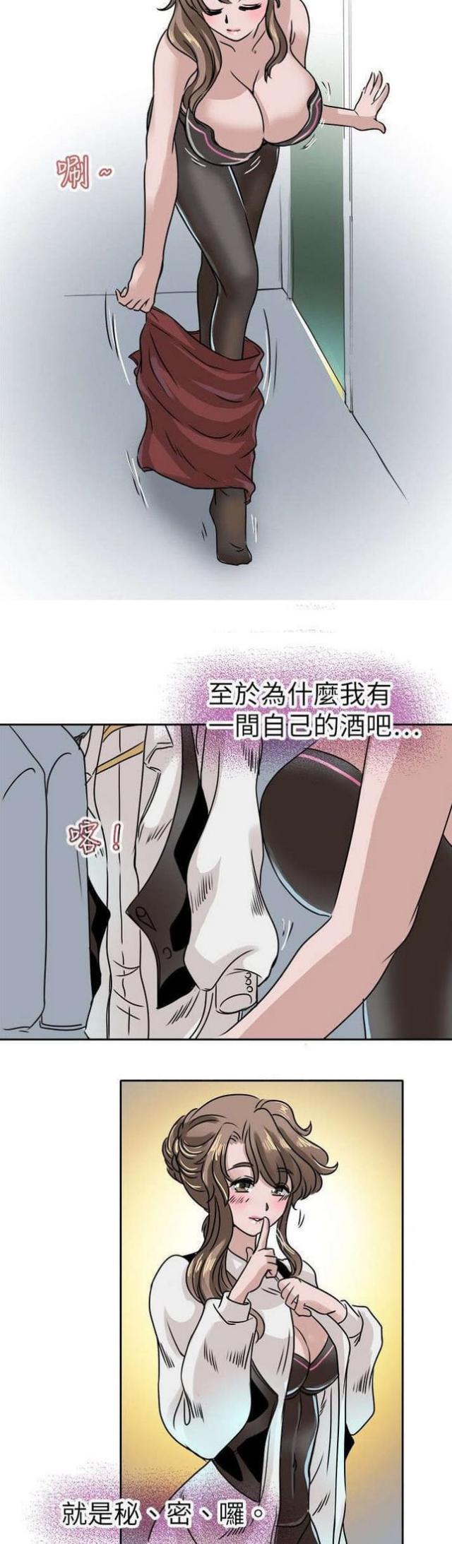 第18话4