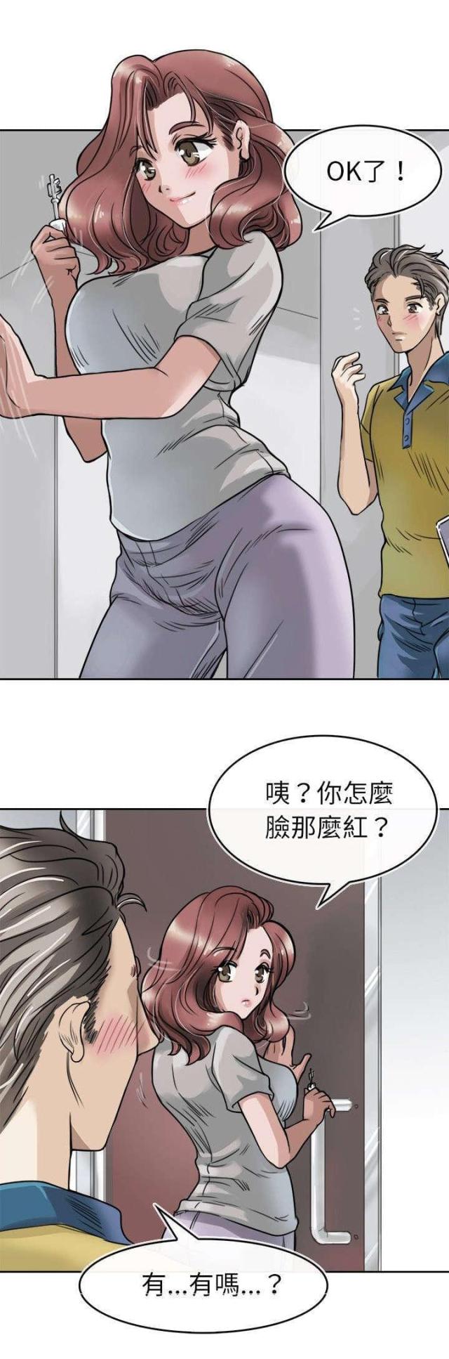 第4话8