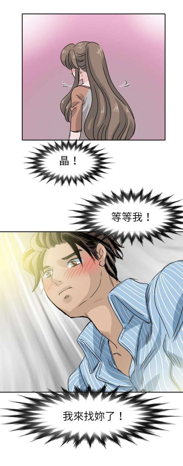 第58话9