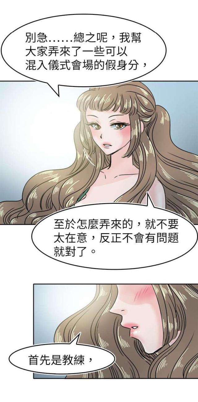 第55话1