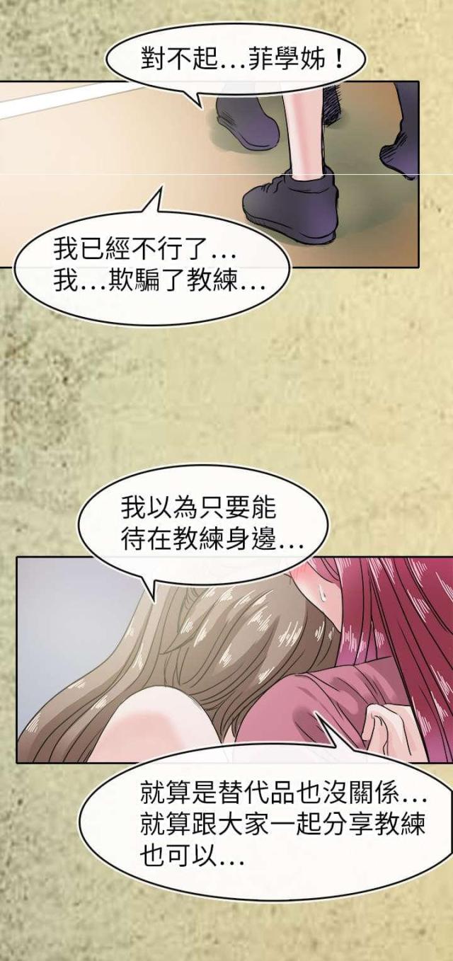 第49话14