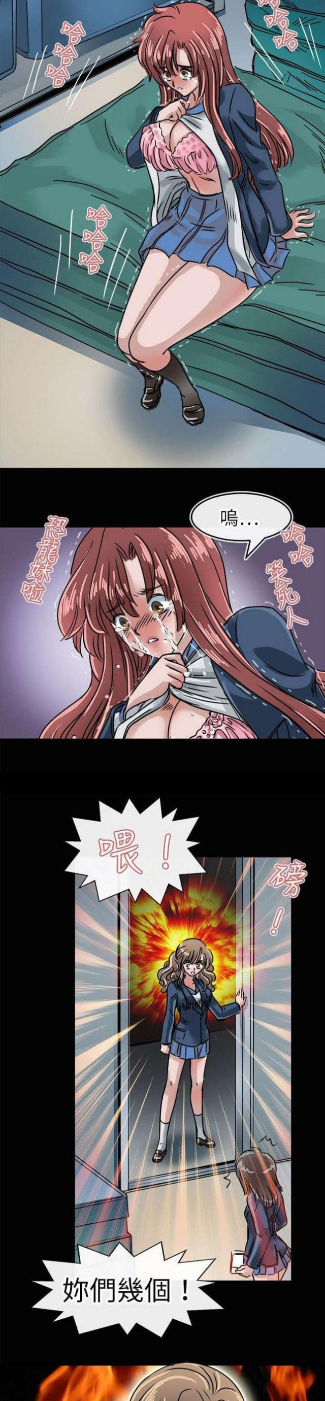 第20话5