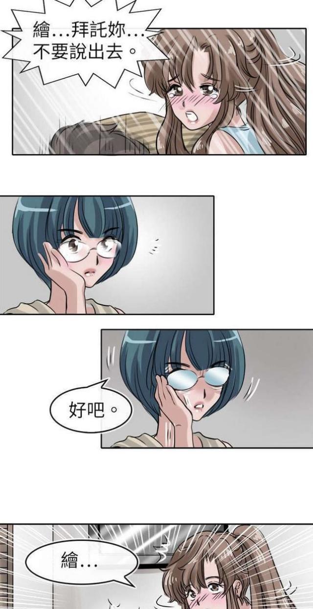 第12话10