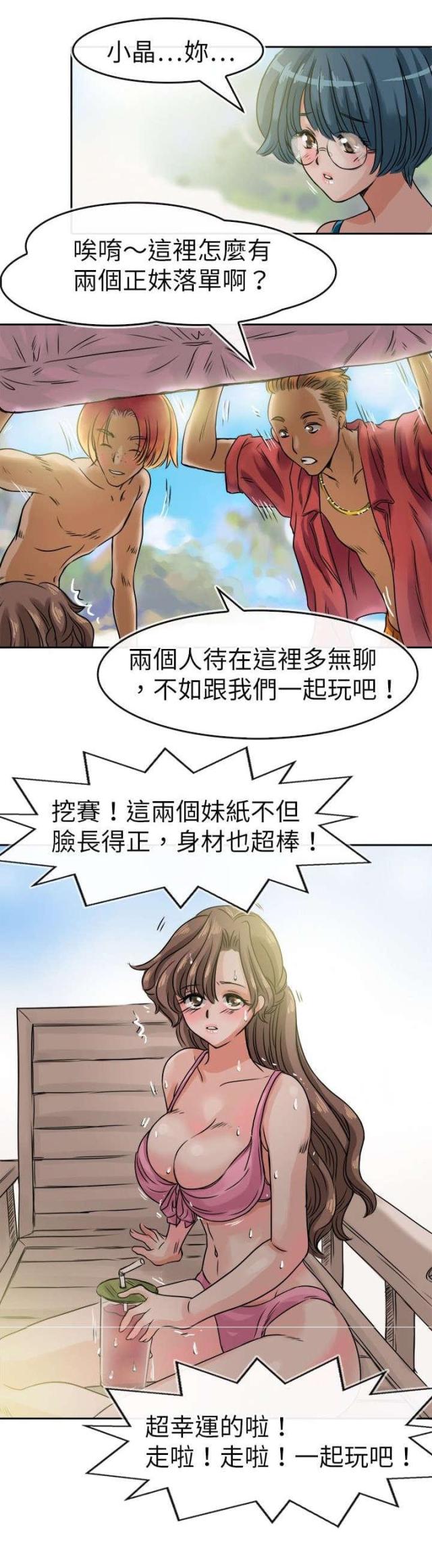 第34话13