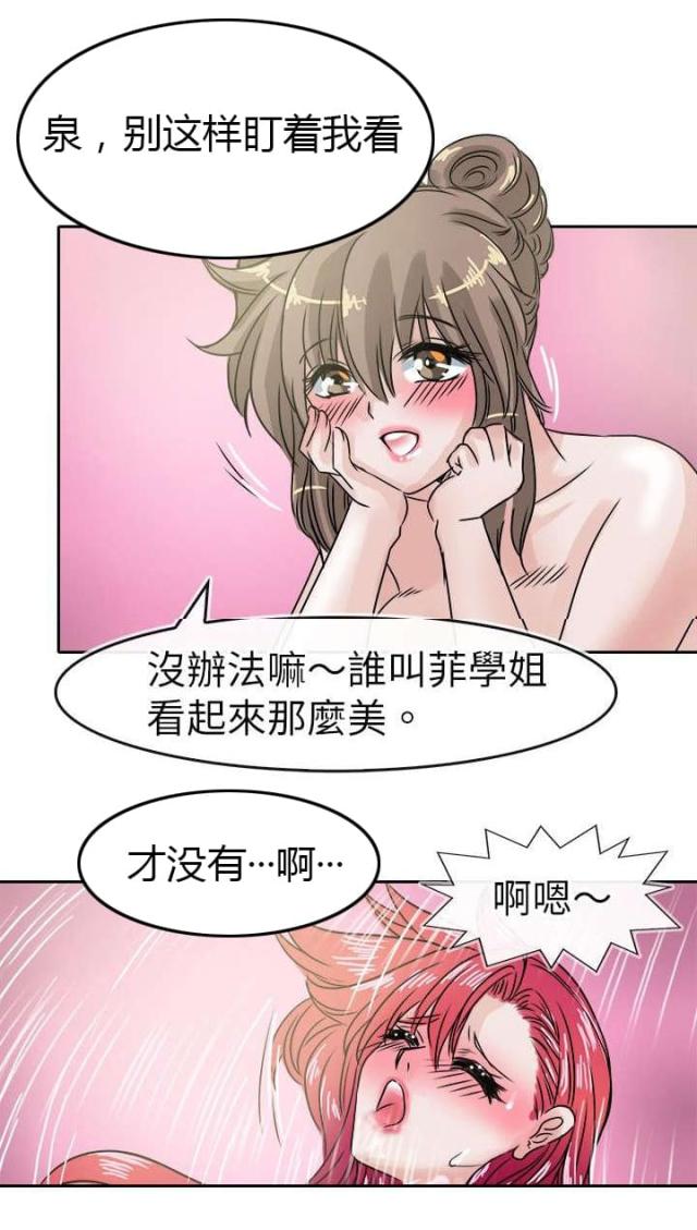 第41话1