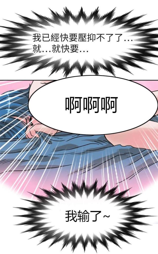 第44话2