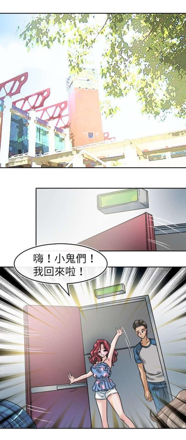 第33话7