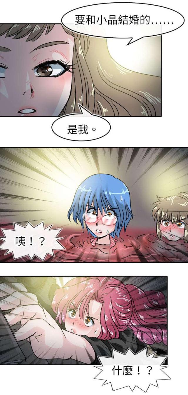 第57话16