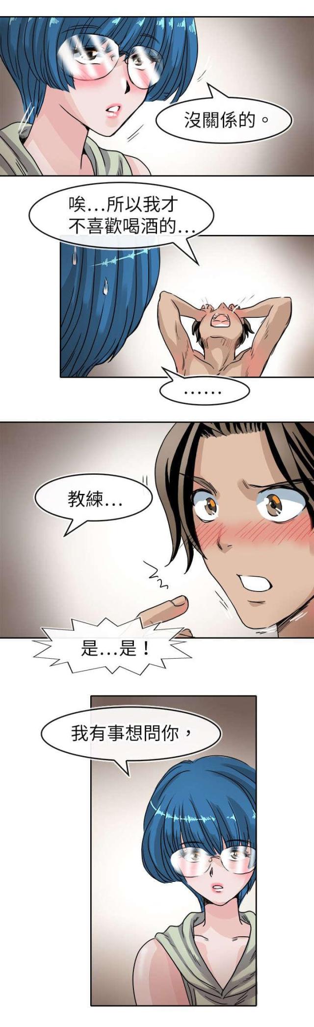 第45话14