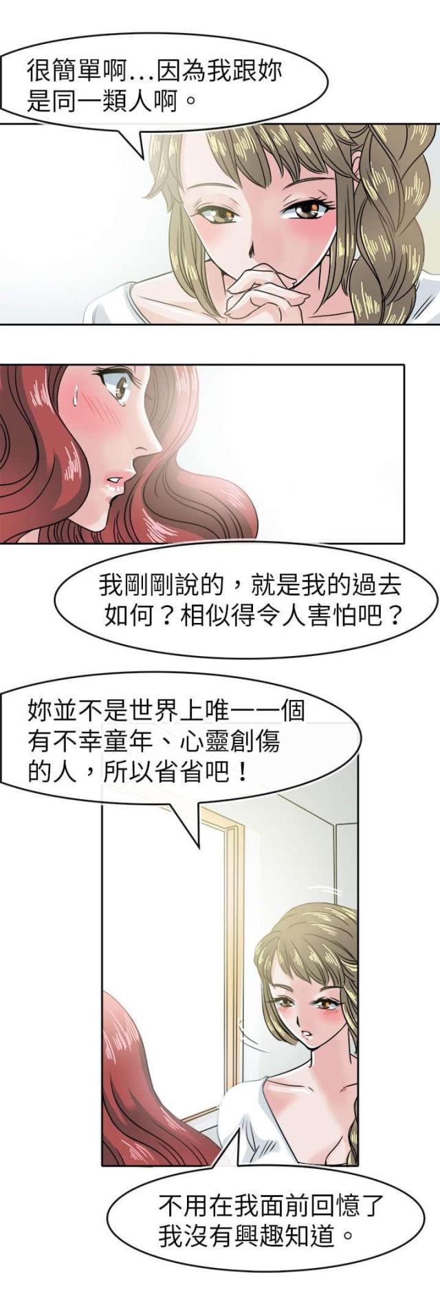 第46话9