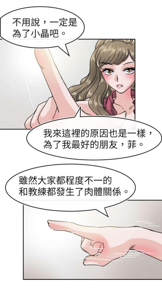 第42话12