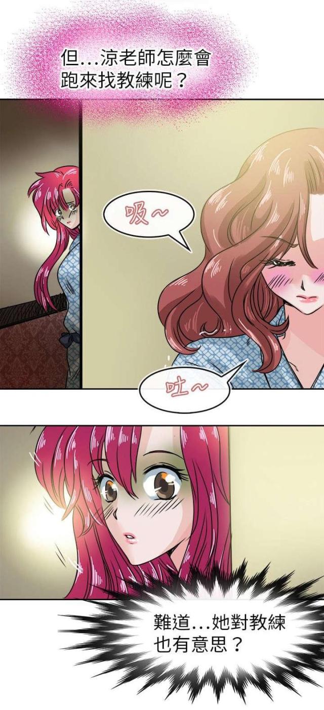 第39话10