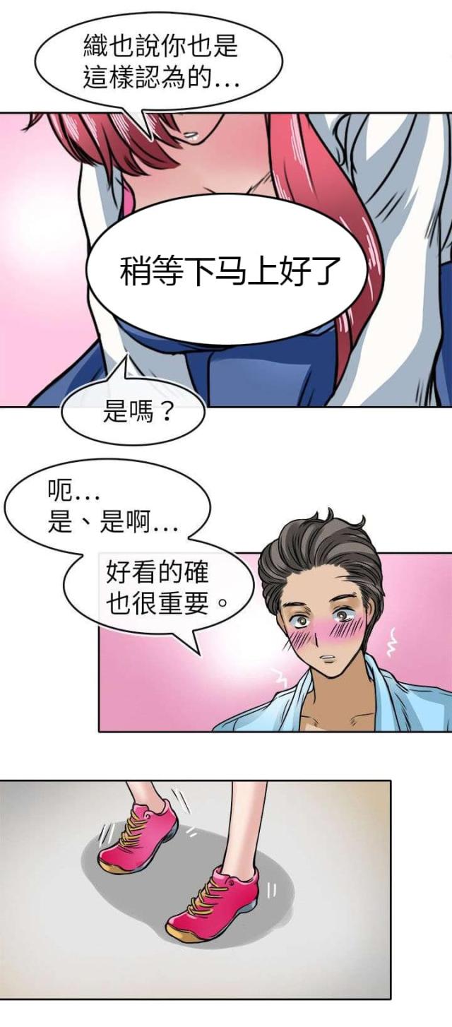 第25话6