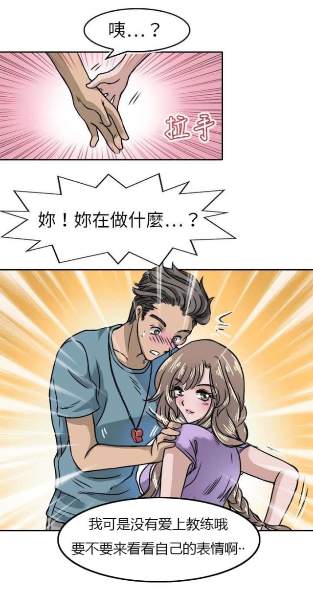 第21话6