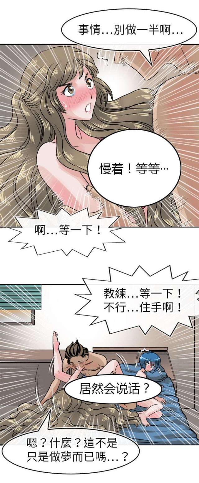 第44话5