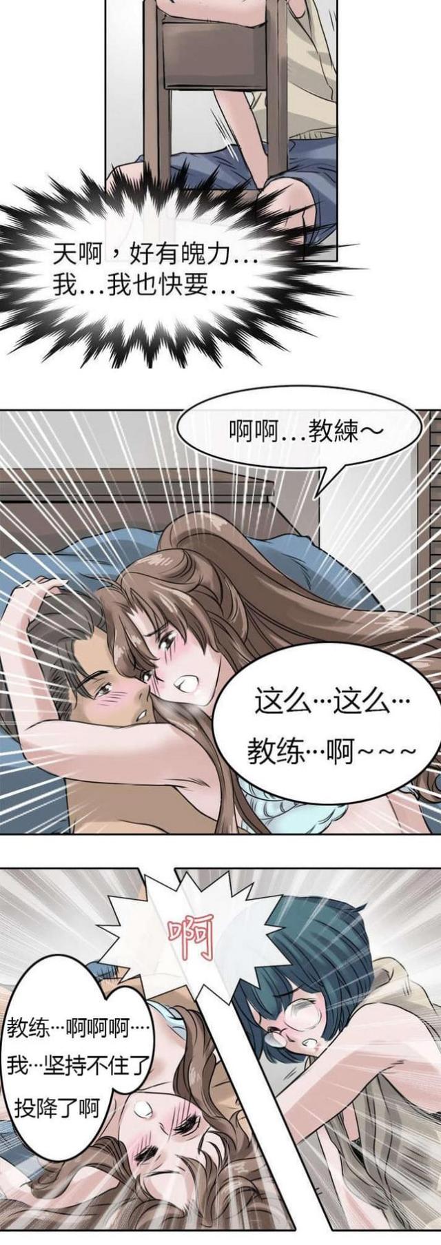 第13话6