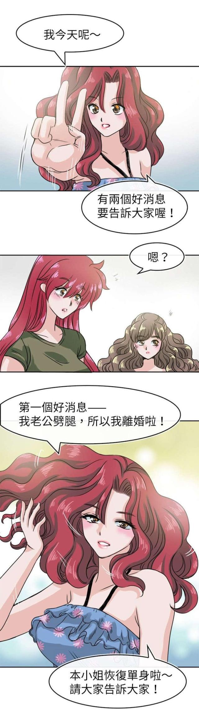 第33话9