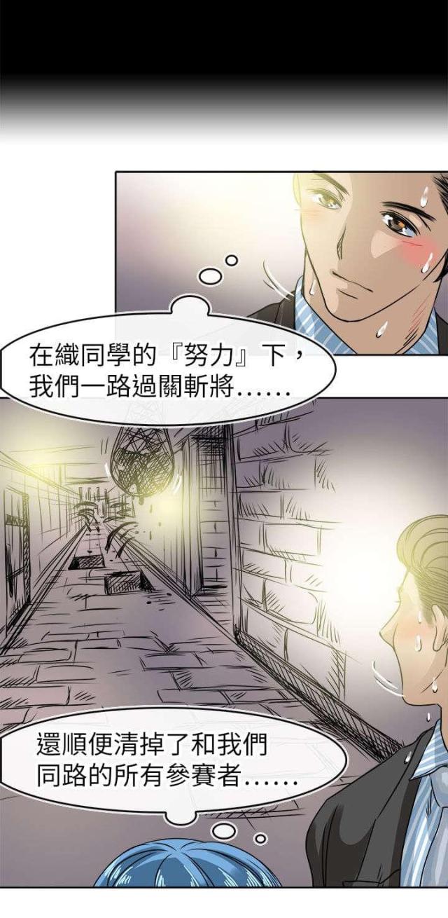 第56话10