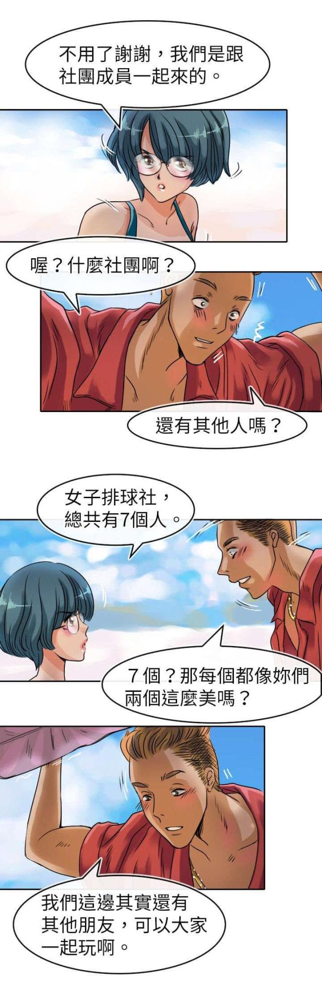 第35话0