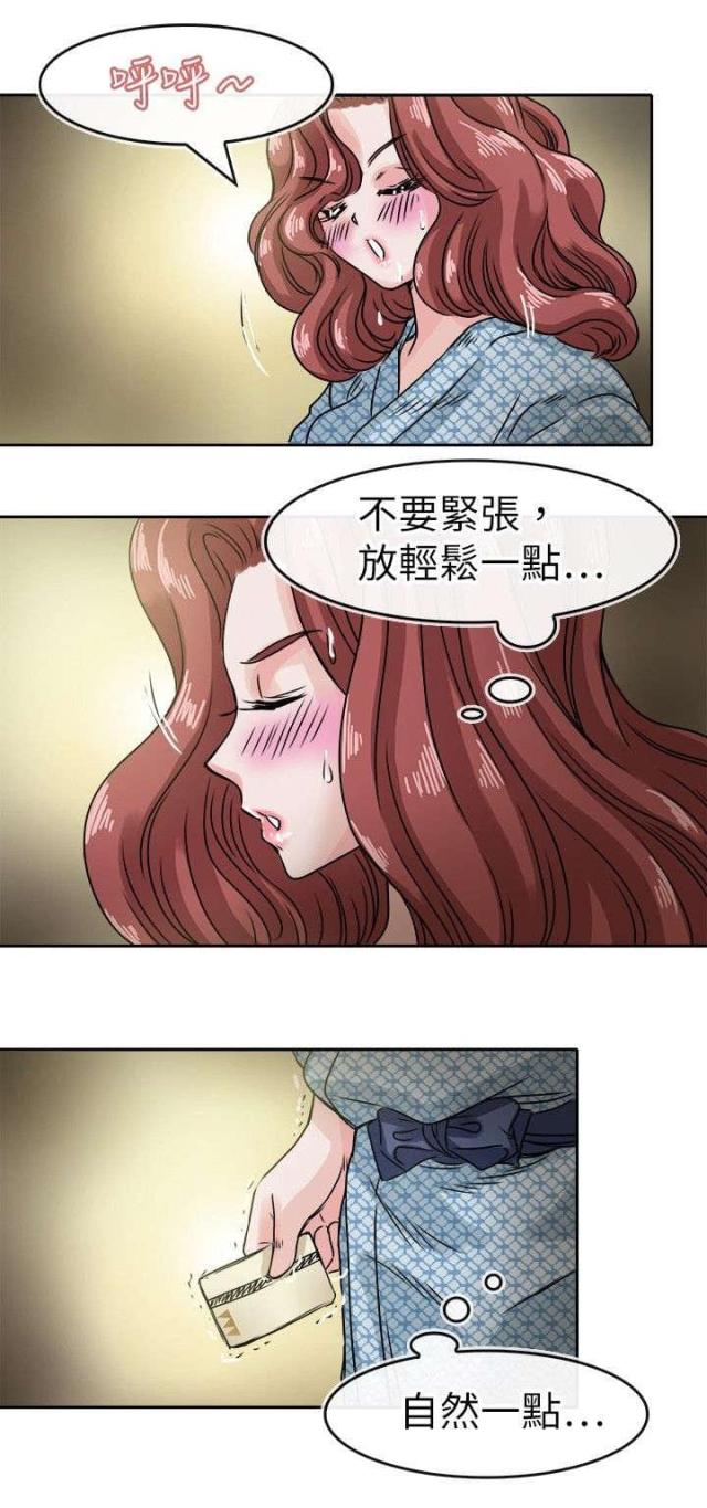 第39话11